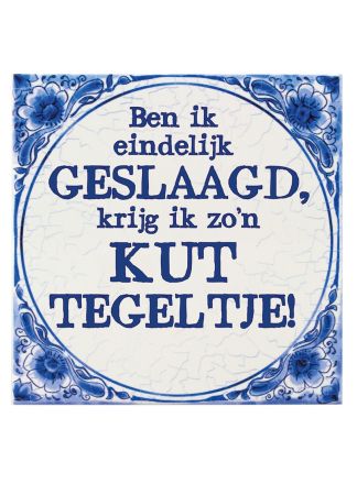 Delfts blauw Geslaagd Kutegeltje (15x15cm.)